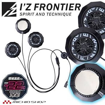 Amazon.co.jp: I'Z FRONTIER アイズフロンティア 冷却ペルチェ
